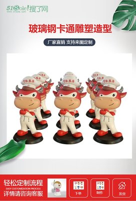 广西卡通人物雕塑厂家 玻璃钢动漫卡通人物雕塑报价