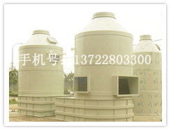 枣强县龙泰玻璃钢制品厂