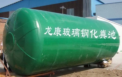 广西南宁龙康 G11-50SQF玻璃钢化粪池产品详解与优势解析