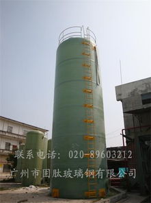 广东玻璃钢盐酸罐