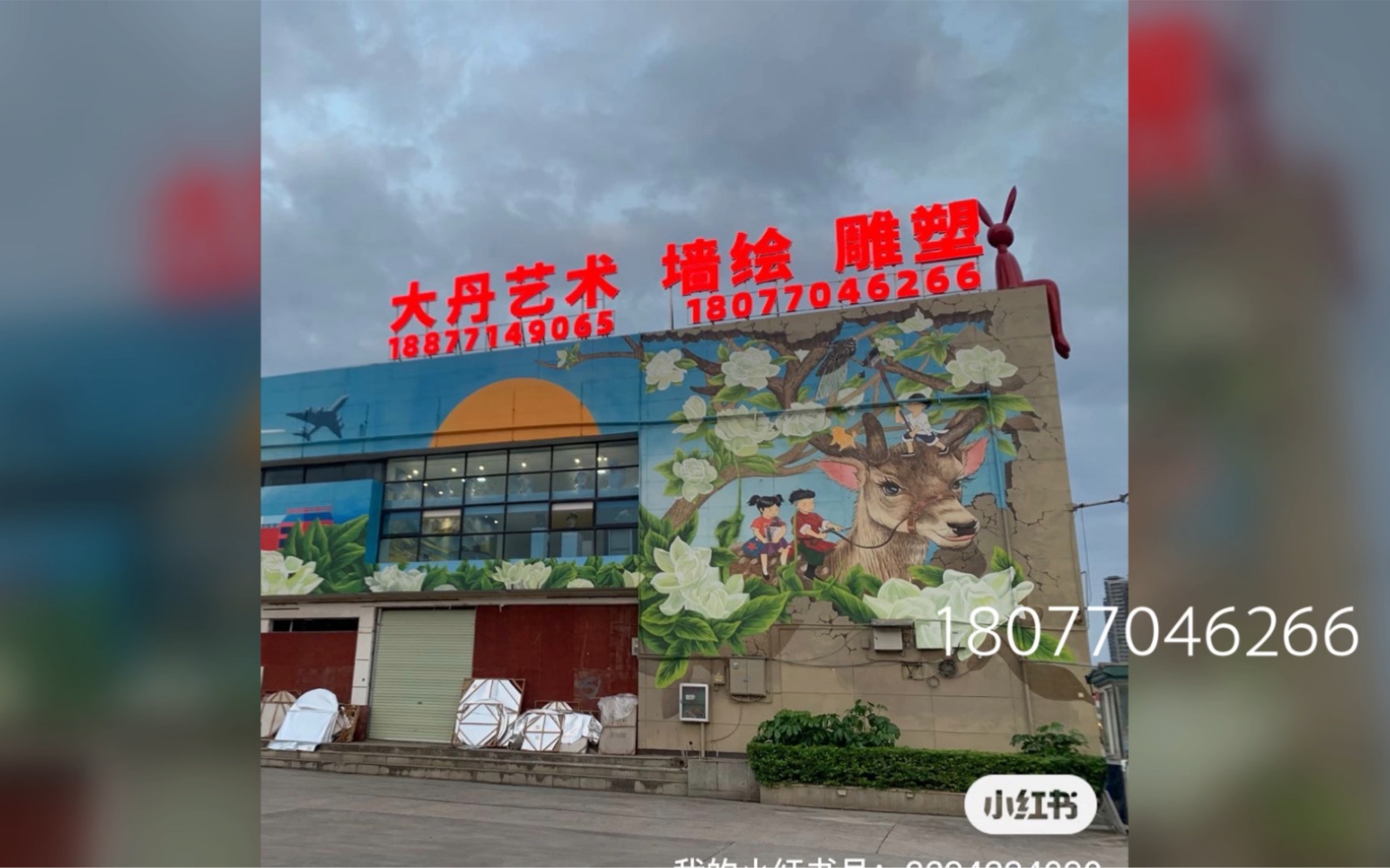 广西雕塑制作工厂的发展与工艺探析 从浮雕制作到玻璃钢应用与泡沫雕塑创新